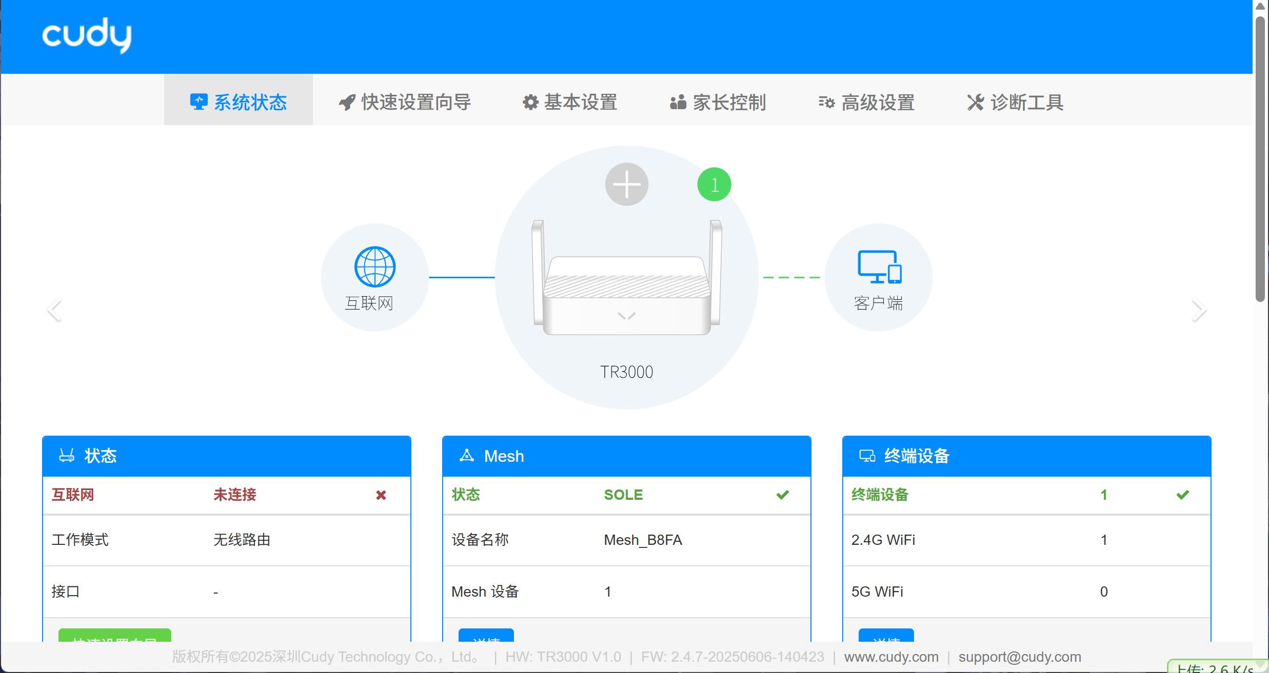 Snipaste_2025-11-22_10-10-45