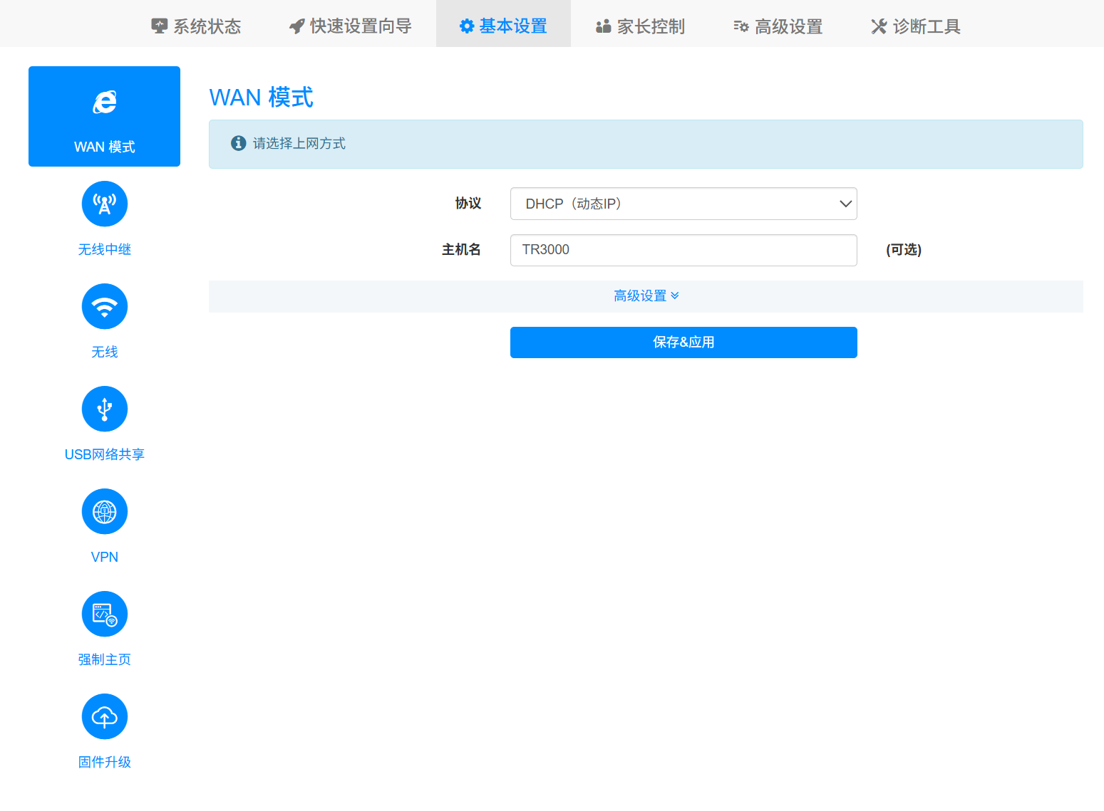 image-20251124114536216