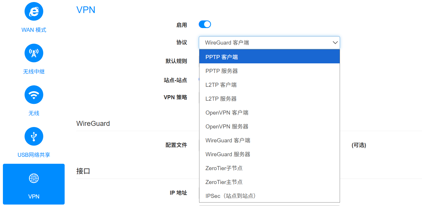 image-20251124114827105