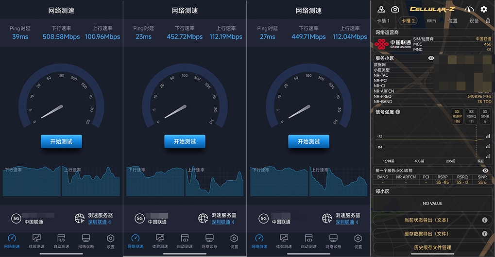 image-20251124115539493