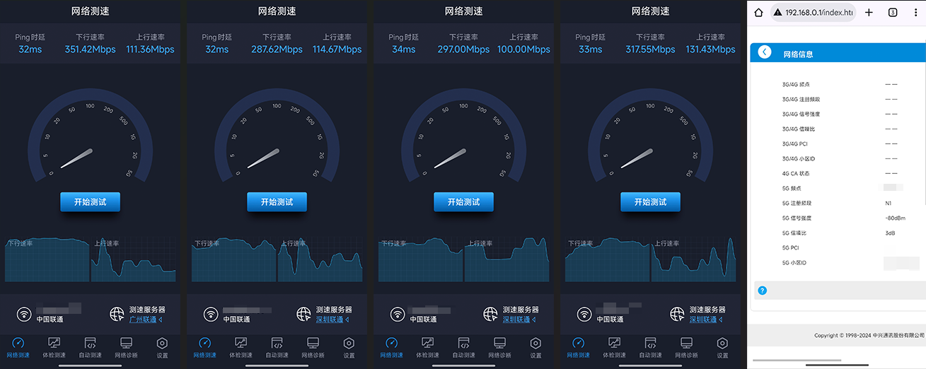 image-20251124115933232