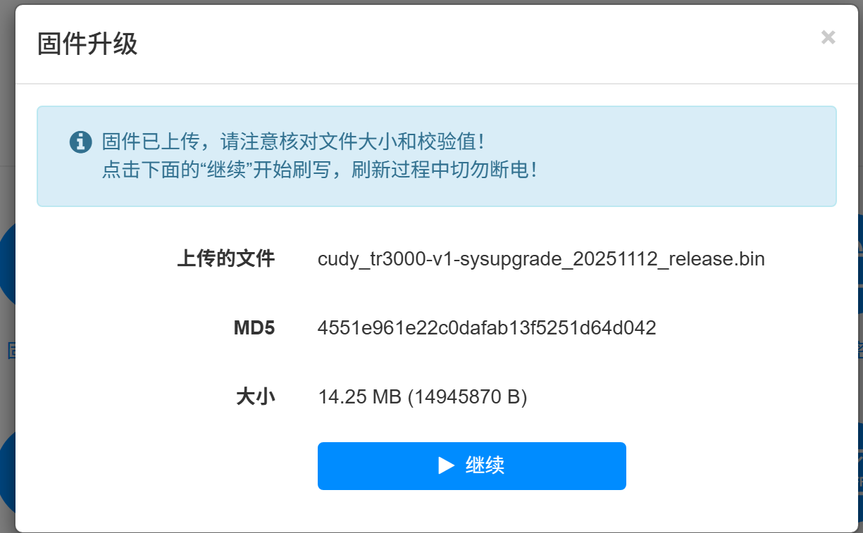 image-20251124170007001