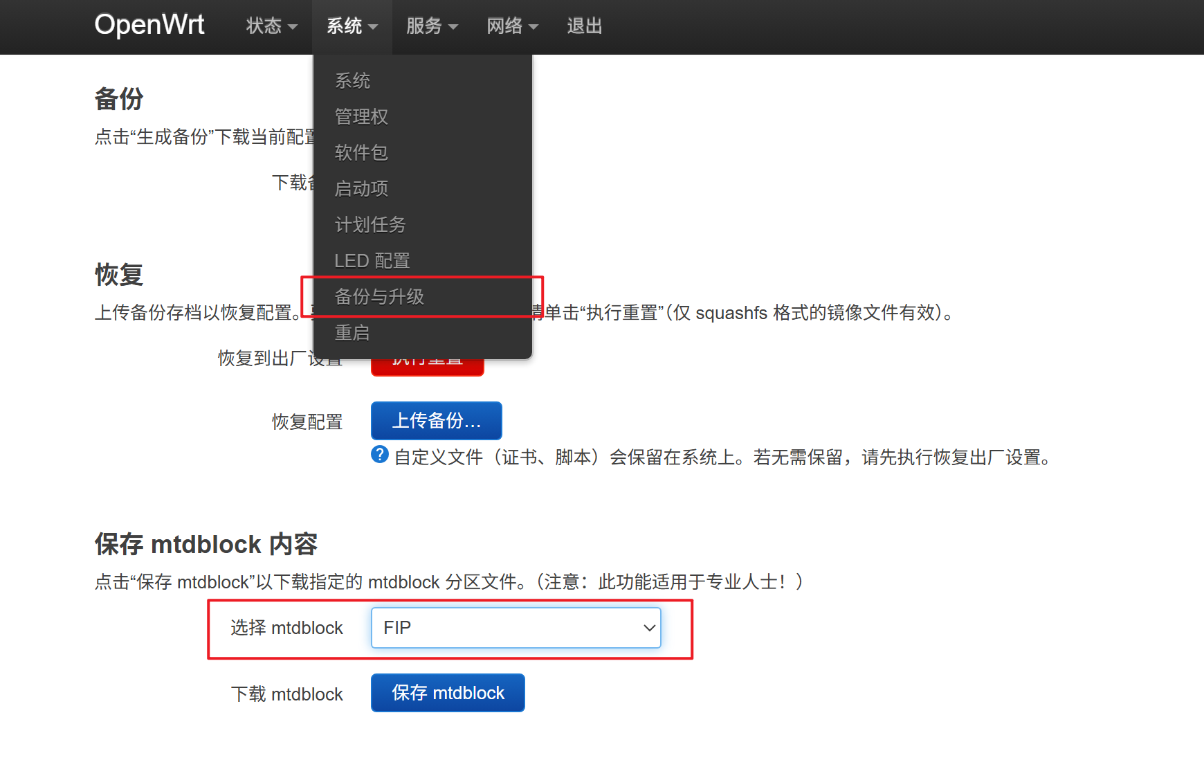 image-20251124170709367