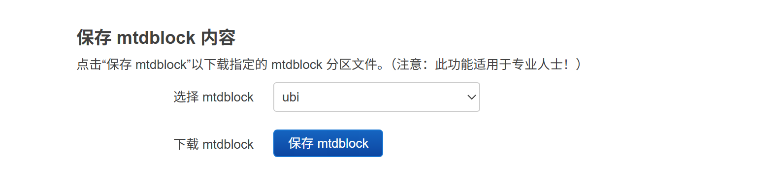 image-20251124170938387