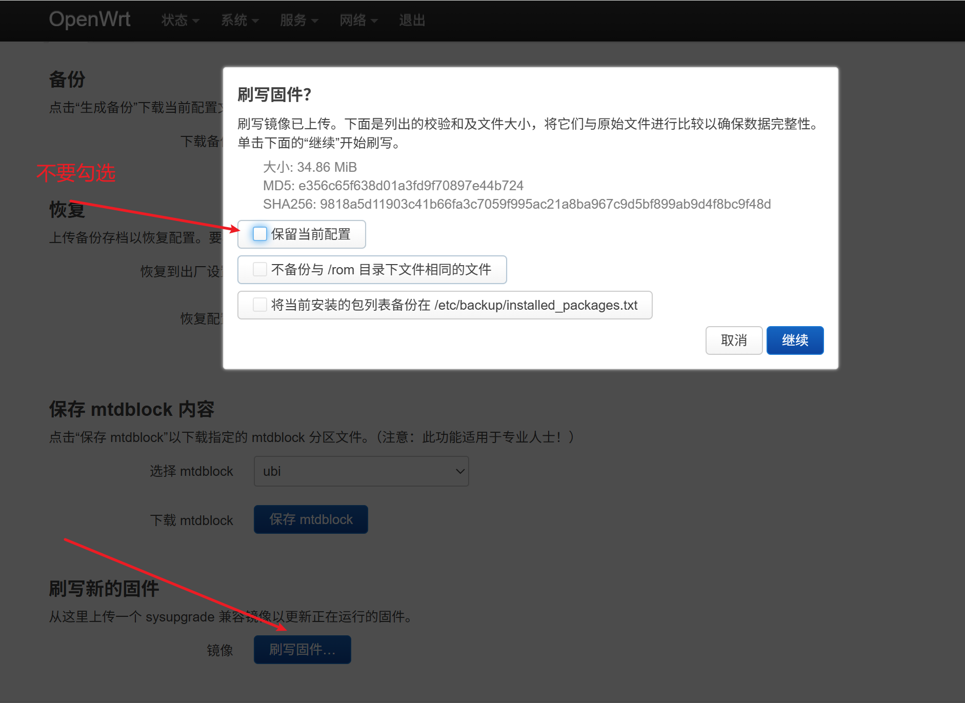 image-20251124214941067