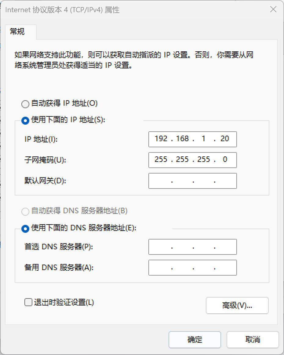 image-20251124221155770