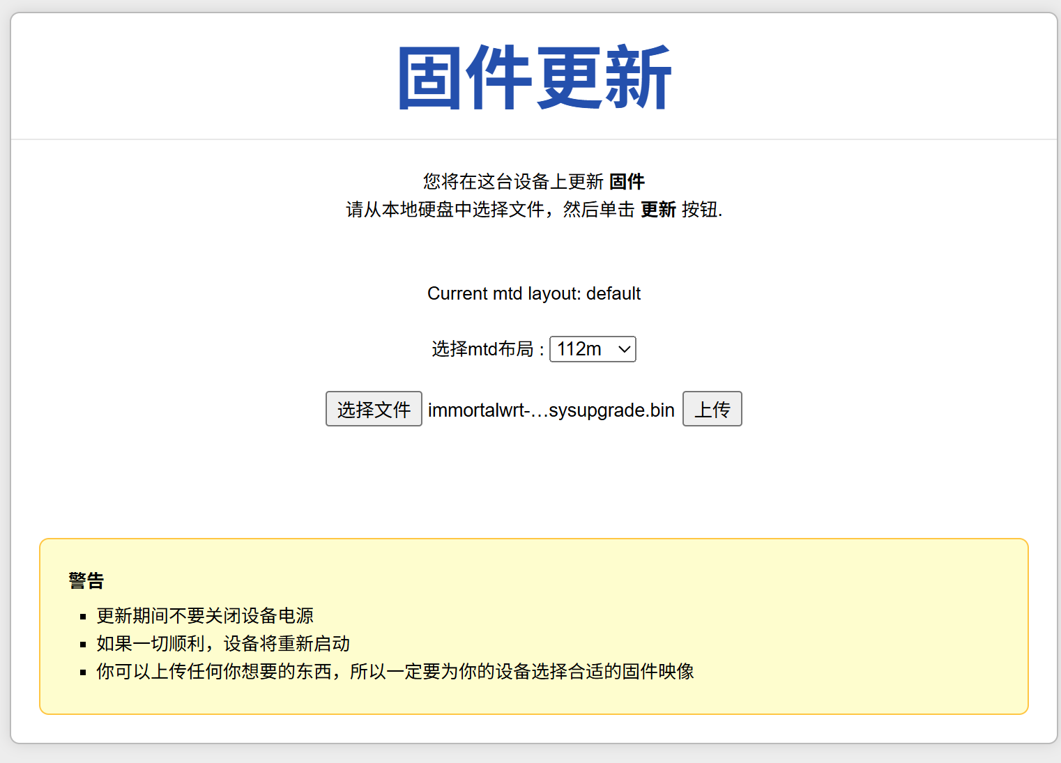 image-20251124221516792