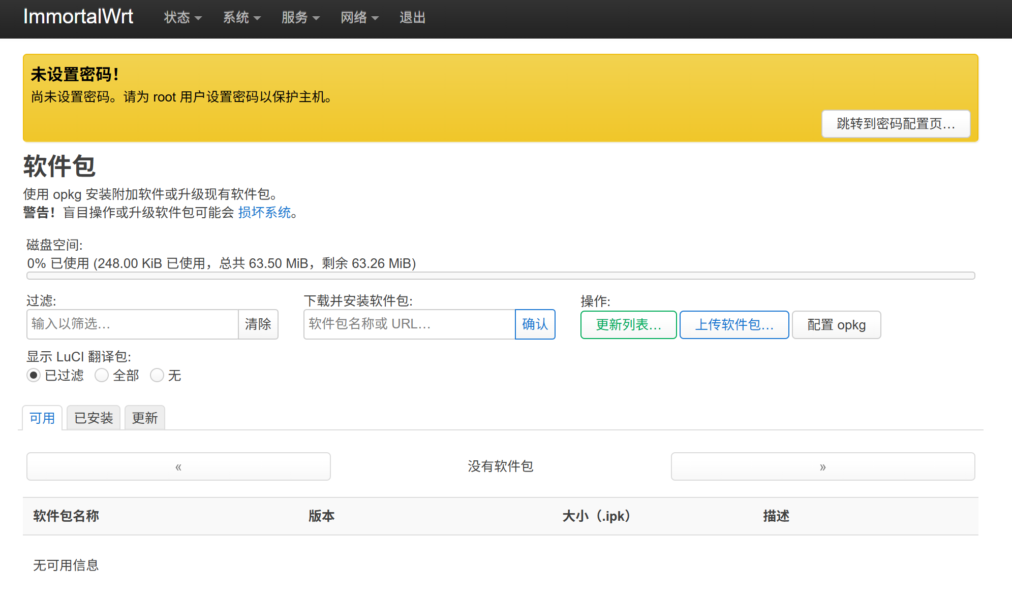 image-20251124221907931